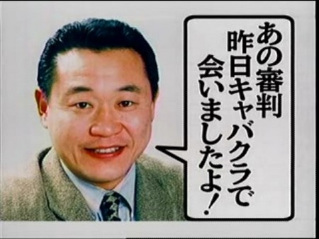 アジアカップ開幕 ｓｐｏｔｌｉｇｈｔ ｔｈｉｒｄ